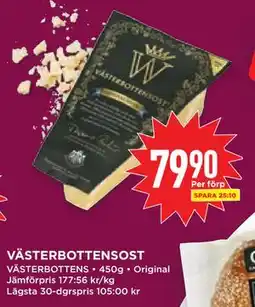 Willys Hemma VÄSTERBOTTENSOST erbjuda