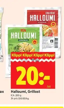 ICA Kvantum Halloumi, Grillost erbjuda