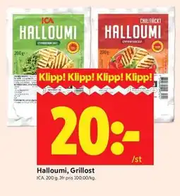 ICA Kvantum Halloumi, Grillost erbjuda
