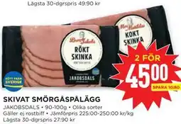 Willys SKIVAT SMÖRGÅSPÅLÄGG erbjuda