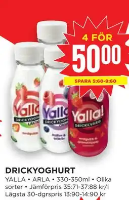 Willys DRICKYOGHURT erbjuda