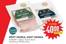 Willys Rökt Skinka, Kokt Skinka erbjuda