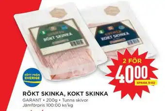 Willys Rökt Skinka, Kokt Skinka erbjuda