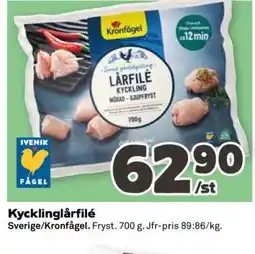 Coop KYCKLINGLÅRFILÉ erbjuda