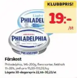 Hemköp Färskost erbjuda