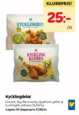 Hemköp Kycklingdelar erbjuda