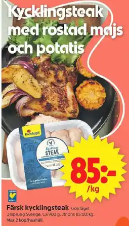 ICA Supermarket Färsk kycklingsteak Kronfågel. erbjuda