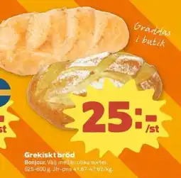 Stora Coop Grekiskt bröd erbjuda