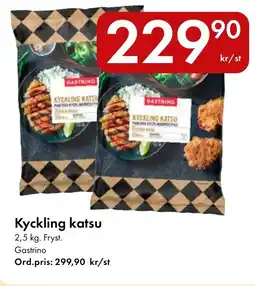 Snabbgross Gastrino Kyckling katsu erbjuda