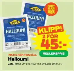 Stora Coop HALLOUMI erbjuda