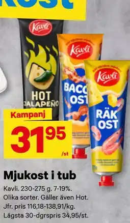 City Gross Mjukost i tub erbjuda