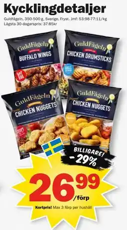 Pekås Kycklingdetaljer, Medlemspris erbjuda