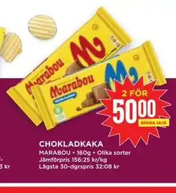 Willys Hemma CHOKLADKAKA erbjuda