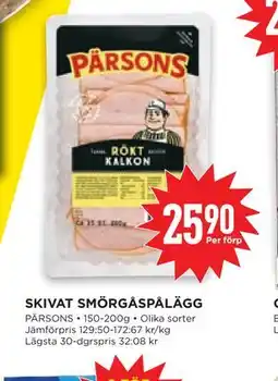 Willys Hemma SKIVAT SMÖRGÅSPÅLÄGG erbjuda