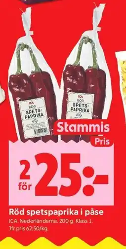 ICA Kvantum Röd spetspaprika i påse, Medlemspris erbjuda