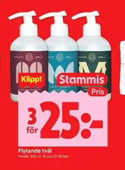 ICA Kvantum Flytande tvål, Medlemspris erbjuda