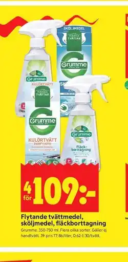 ICA Kvantum Flytande tvättmedel, sköljmedel, fläckborttagning erbjuda