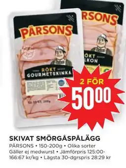 Willys SKIVAT SMÖRGÅSPÅLÄGG erbjuda