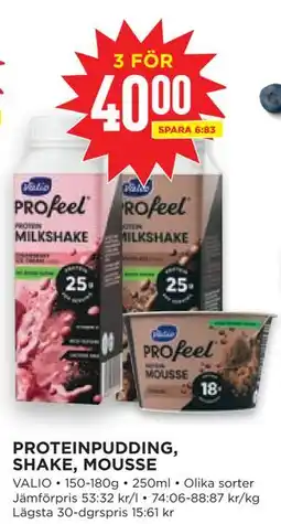 Willys PROTEINPUDDING, SHAKE, MOUSSE erbjuda