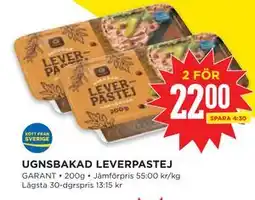 Willys UGNSBAKAD LEVERPASTEJ erbjuda