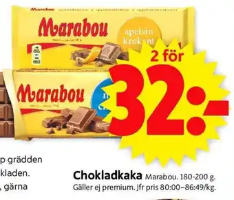 ICA Supermarket Marabou Chokladkaka 180-200g erbjuda