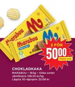 Willys Chokladkaka erbjuda