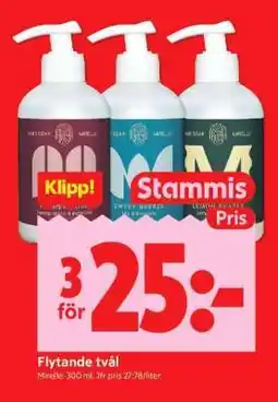 ICA Supermarket FLYTANDE TVÅL erbjuda