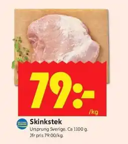 ICA Supermarket SKINKSTEK erbjuda