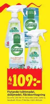 ICA Supermarket Flytande tvättmedel, sköljmedel, fläckborttagning erbjuda