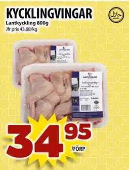 Matvärlden Tensta KYCKLINGVINGAR erbjuda