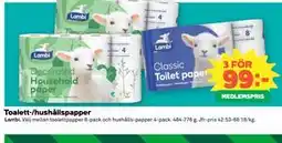 Coop Toalett-/hushållspapper, Medlemspris erbjuda