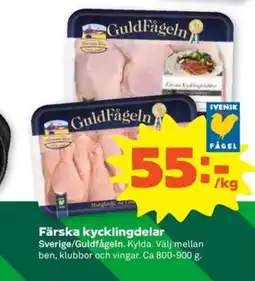 Coop Forum Färska kycklingdelar erbjuda