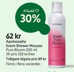 Ica Hajen Lagpris Apolosophy Scent Shower Mousse erbjuda