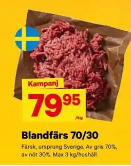 City Gross Blandfärs 70/30 erbjuda