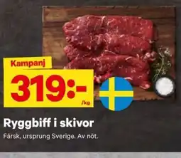 City Gross Ryggbiff i skivor erbjuda