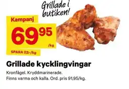 City Gross Grillade kycklingvingar erbjuda