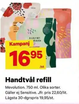 City Gross Mevolution Handtvål refill erbjuda