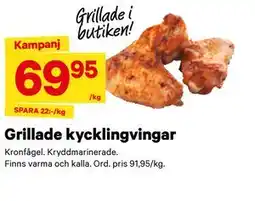 City Gross Grillade kycklingvingar erbjuda