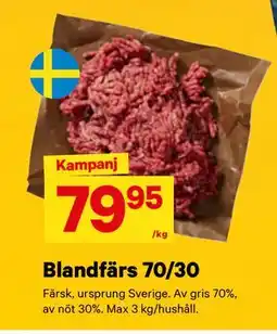 City Gross Blandfärs 70/30 erbjuda