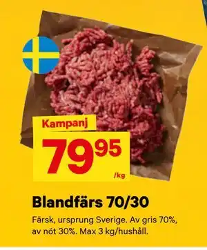 City Gross Blandfärs 70/30 erbjuda
