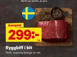 City Gross Ryggbiff i bit erbjuda