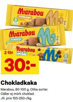 City Gross Chokladkaka erbjuda