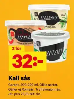 City Gross Kall sås erbjuda