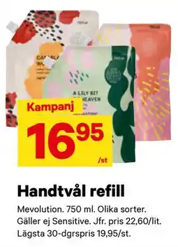 City Gross Handtvål refill erbjuda