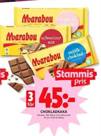 ICA Kvantum Marabou Chokladkaka 180-200g erbjuda