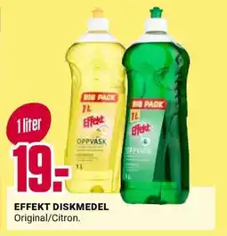 ÖoB EFFEKT DISKMEDEL erbjuda