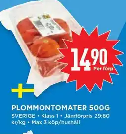 Willys PLOMMONTOMATER 500G erbjuda