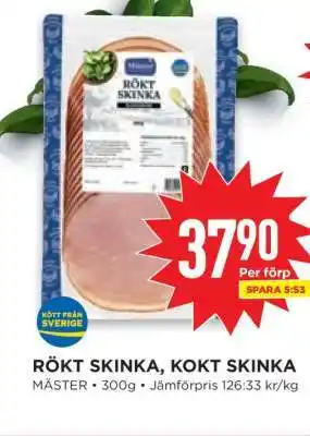 Rökt Skinka, Kokt Skinka