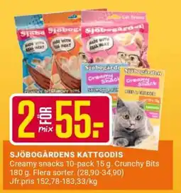 ÖoB SJÖBOGÅRDENS KATTGODIS erbjuda