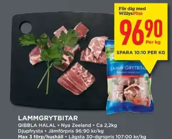 Lammgrytbitar